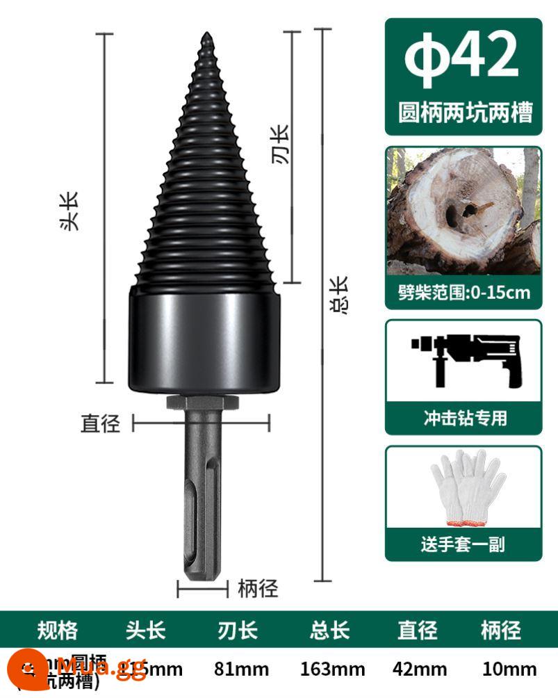 Đức củi hiện vật nhà nông thôn điện củi máy điện gắp gỗ bộ chia gỗ bộ chia mũi khoan gỗ bộ chia hiện vật - 42mm [cho máy khoan tác động] xẻ cọc gỗ 5~15cm