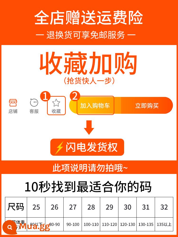 Plus Nhung Nâu Micro Quần Jean Loe Nữ Thu Đông Xuân Mới Cao Cấp Thon Gọn Ống Rộng Hình Móng Ngựa Xoăn Quần Loe - Bảo hiểm hiệu suất