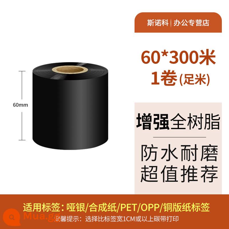 Đai carbon làm từ nhựa tổng hợp được gia cố Đai carbon làm từ nhựa thông dụng 40 50 60 70 80 90 100 110mm * 300m tráng bạc trang sức PET ruy băng máy in nhãn giấy tổng hợp - Đế nhựa gia cố đầy đủ 60*300 mét