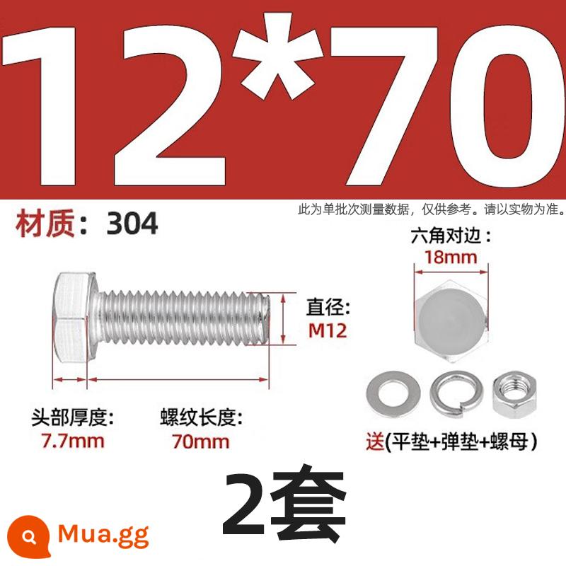 Bộ vít bu lông lục giác bên ngoài bằng thép không gỉ 304 Bộ vít dài Daquan toàn bộ M4M5M6M8M10M12 - Bộ M12*70-2