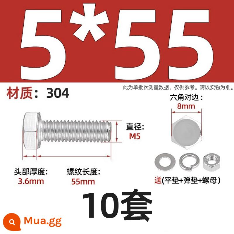 Bộ vít bu lông lục giác bên ngoài bằng thép không gỉ 304 Bộ vít dài Daquan toàn bộ M4M5M6M8M10M12 - bộ M5*55-10