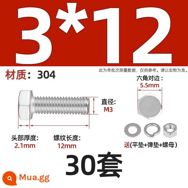 Bộ vít bu lông lục giác bên ngoài bằng thép không gỉ 304 Bộ vít dài Daquan toàn bộ M4M5M6M8M10M12 - Bộ M3*12-30