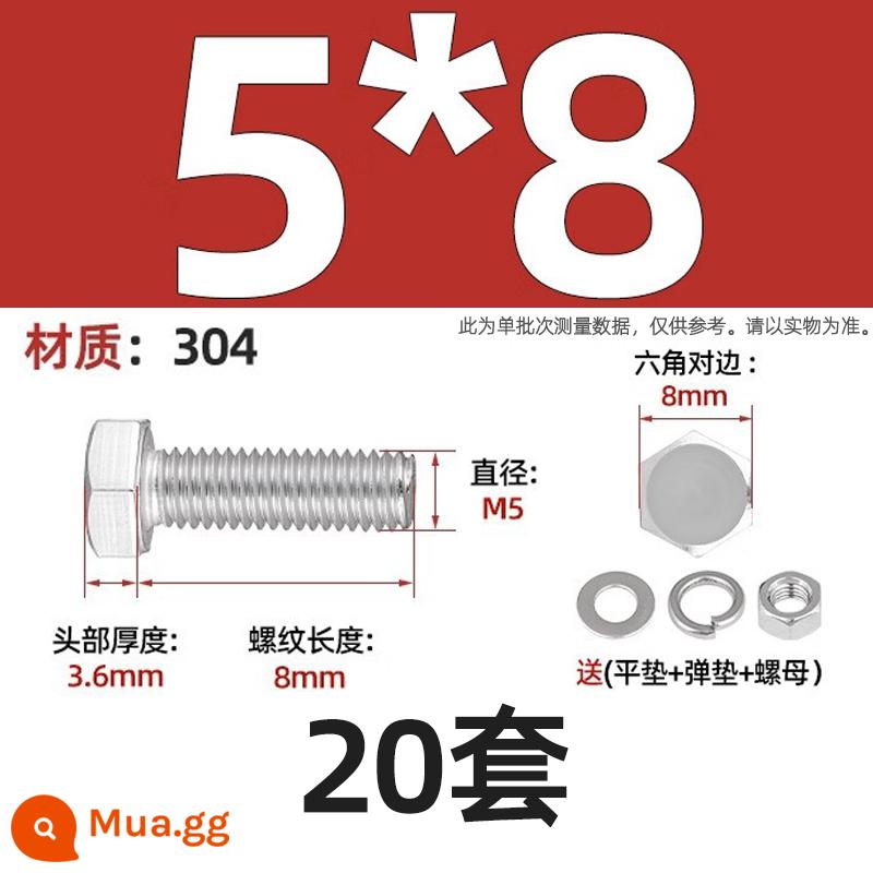 Bộ vít bu lông lục giác bên ngoài bằng thép không gỉ 304 Bộ vít dài Daquan toàn bộ M4M5M6M8M10M12 - Bộ M5*8-20