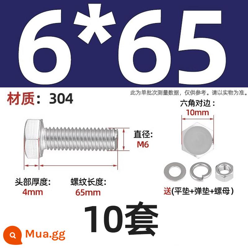 Bộ vít bu lông lục giác bên ngoài bằng thép không gỉ 304 Bộ vít dài Daquan toàn bộ M4M5M6M8M10M12 - M6*65-10 bộ