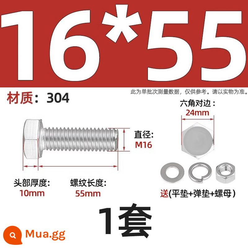 Bộ vít bu lông lục giác bên ngoài bằng thép không gỉ 304 Bộ vít dài Daquan toàn bộ M4M5M6M8M10M12 - Bộ M16*55-1