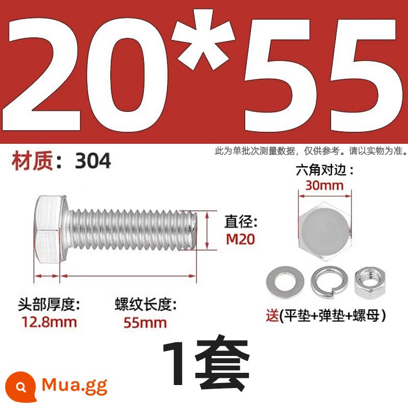 Bộ vít bu lông lục giác bên ngoài bằng thép không gỉ 304 Bộ vít dài Daquan toàn bộ M4M5M6M8M10M12 - Bộ M20*55-1