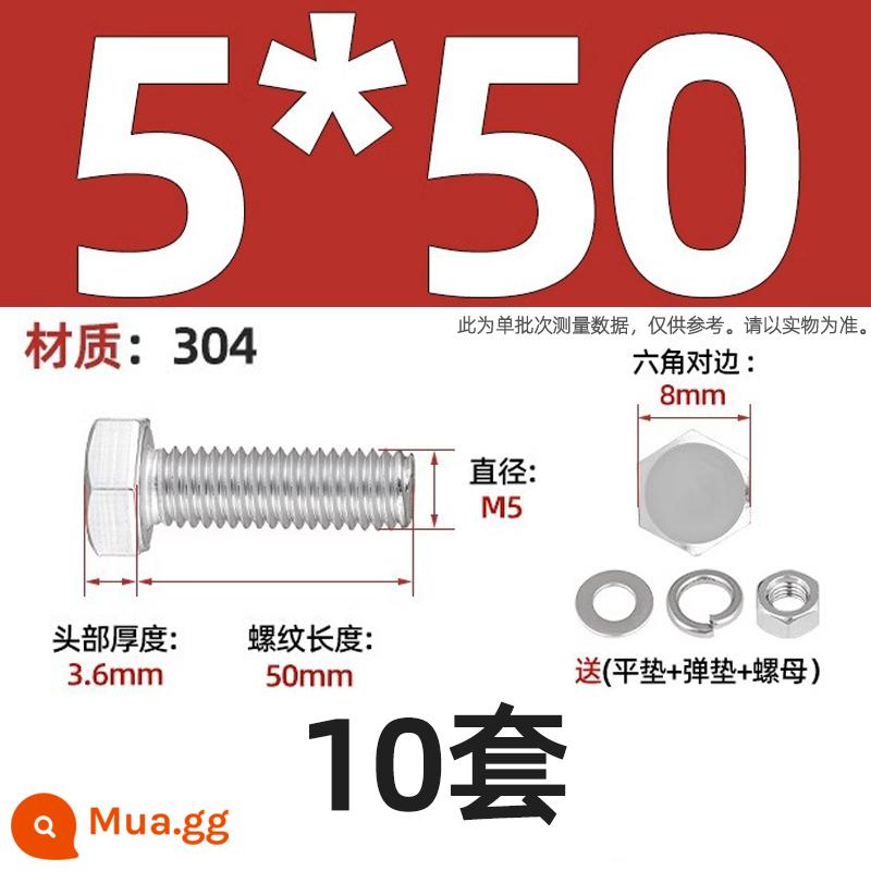 Bộ vít bu lông lục giác bên ngoài bằng thép không gỉ 304 Bộ vít dài Daquan toàn bộ M4M5M6M8M10M12 - Bộ M5*50-10