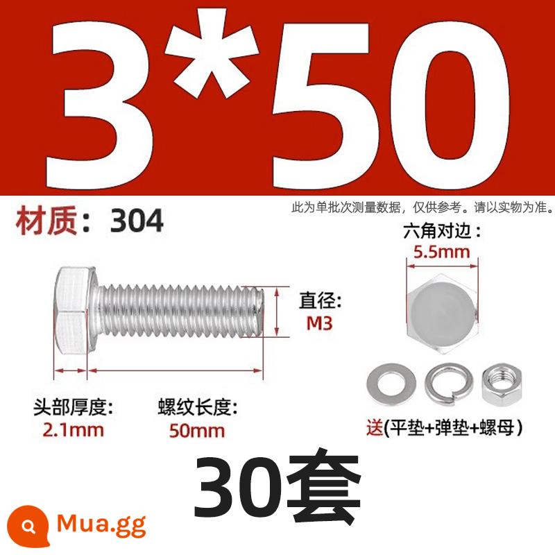 Bộ vít bu lông lục giác bên ngoài bằng thép không gỉ 304 Bộ vít dài Daquan toàn bộ M4M5M6M8M10M12 - Bộ M3*50-30