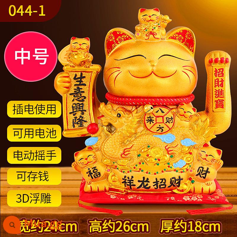 Kinh doanh trang trí của Fortune Cat Xinglong Tay tự điện và tiết kiệm tiền của xe tăng thu ngân số tiền lớn cho mèo mở Quà tặng - Kích thước trung bình, kinh doanh đang bùng nổ (có thể tiết kiệm tiền) + lắc tay (pin cắm kép sử dụng)