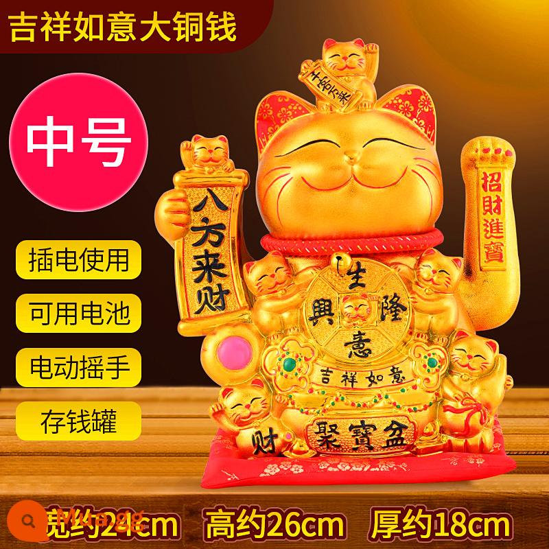 Kinh doanh trang trí của Fortune Cat Xinglong Tay tự điện và tiết kiệm tiền của xe tăng thu ngân số tiền lớn cho mèo mở Quà tặng - Bafanglaicai cỡ trung bình (có thể tiết kiệm tiền) + lắc tay (pin cắm kép sử dụng)