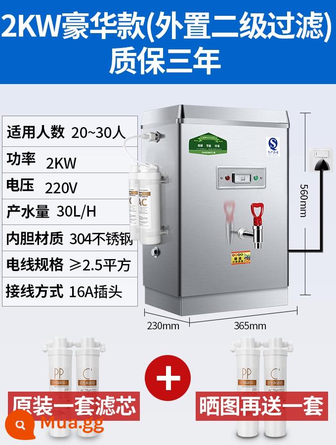 Máy chà nhám thương mại nước sôi máy hoàn toàn tự động sưởi ấm bằng điện máy nước nóng máy nước nóng khung máy nước nóng thùng máy nước nóng trang web - Model sang trọng: 30L/H--2KW220V-có bộ lọc