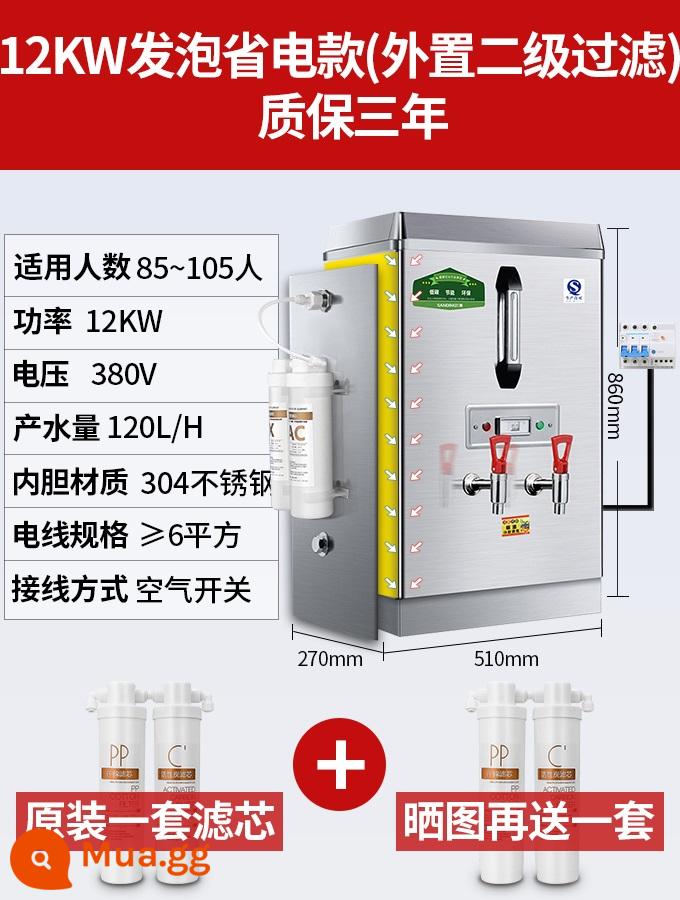 Máy chà nhám thương mại nước sôi máy hoàn toàn tự động sưởi ấm bằng điện máy nước nóng máy nước nóng khung máy nước nóng thùng máy nước nóng trang web - Model cách nhiệt: 120L/H-12KW380V-có bộ lọc