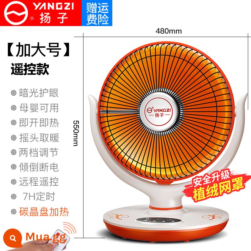 Yangtze Little Sun nóng gia đình Bếp nướng lớn Năng lượng tiết kiệm điện -Máy sưởi điện trong phòng tắm tiết kiệm - Mô hình điều khiển từ xa sang trọng cộng với kích thước 2 mét dây tấm pha lê carbon sang trọng