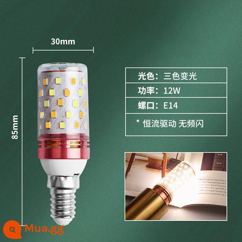 Bóng Đèn LED E27e14 Vít Ngô Đèn Đèn Chùm Siêu Sáng Nguồn Sáng Nến Bong Bóng 3 Màu Mờ Hộ Gia Đình Tiết Kiệm Năng Lượng đèn - Không nhấp nháy, cổng vít E14, điều chỉnh độ sáng ba màu 12W