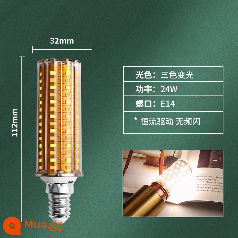 Bóng Đèn LED E27e14 Vít Ngô Đèn Đèn Chùm Siêu Sáng Nguồn Sáng Nến Bong Bóng 3 Màu Mờ Hộ Gia Đình Tiết Kiệm Năng Lượng đèn - Không nhấp nháy, cổng vít E14, điều chỉnh độ sáng ba màu 24W