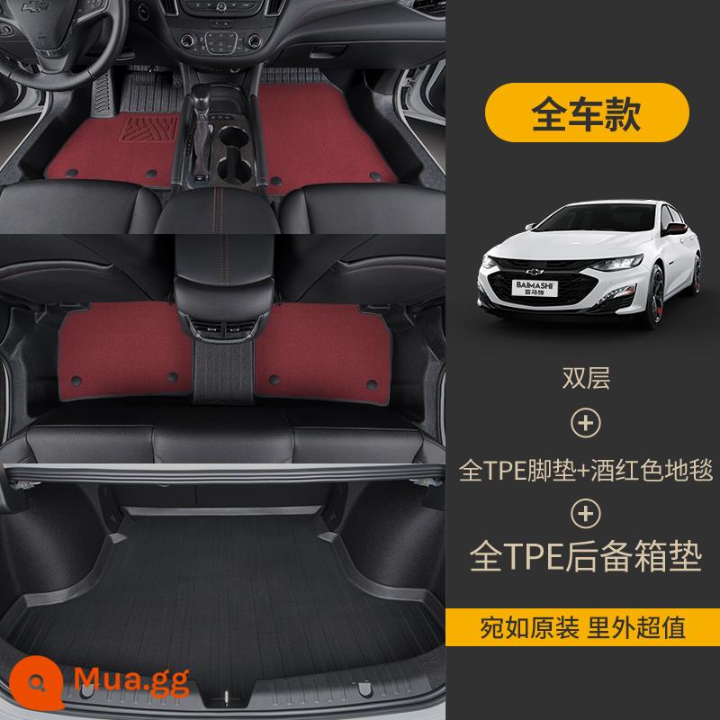 Thích hợp cho Chevrolet Mai Rui Bao xl thảm lót sàn 16-2022 bao quanh hoàn toàn Mai Rui Bao xl chuyên dụng tpe chống nước ô tô - Hai lớp - Thảm trải sàn toàn bộ TPE + thảm đỏ rượu vang + thảm ngăn sau