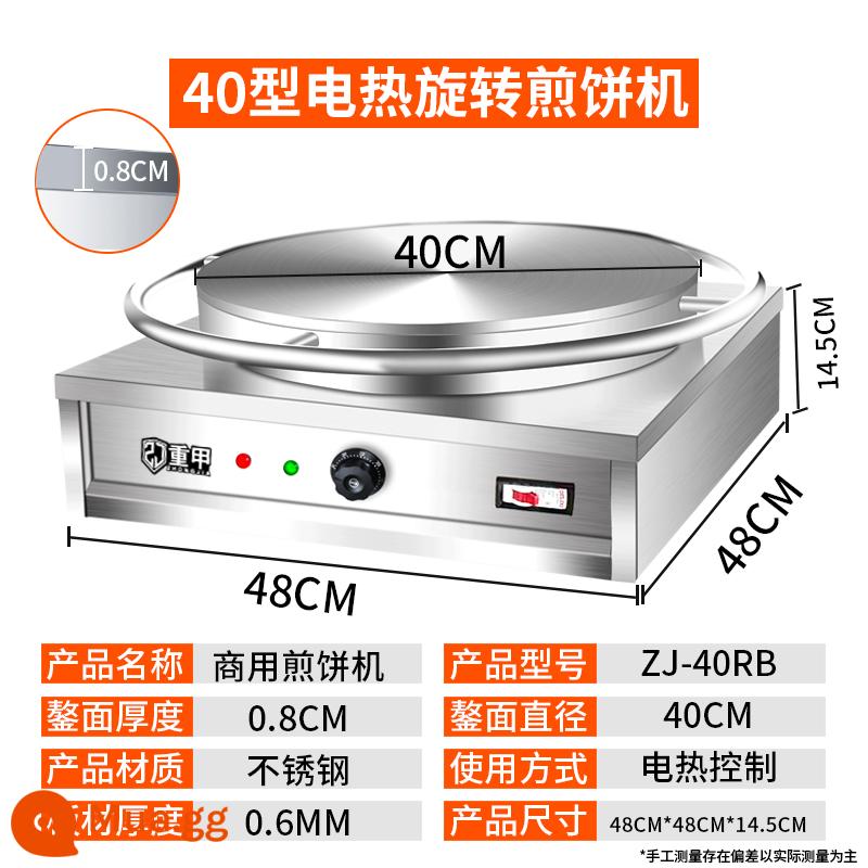 Áo giáp hạng nặng các loại ngũ cốc bánh nồi gian hàng bánh kếp thương mại máy trái cây gas vỉ nướng điện máy làm bánh kếp Bếp lò bánh xèo Sơn Đông - Sưởi ấm bằng điện - khối lập phương xoay 40 hình công suất cao [công tắc khí 3000W]