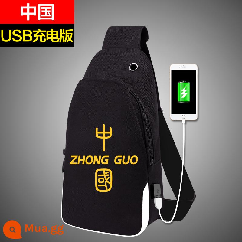 Guochao Lion Dance Messenger Bag Túi đeo vai thương hiệu hợp thời trang dành cho nam Túi đeo chéo nam bằng vải canvas Túi nhỏ đeo chéo đơn giản Túi đeo ngực phong cách Trung Hoa - Phiên bản USB Trung Quốc