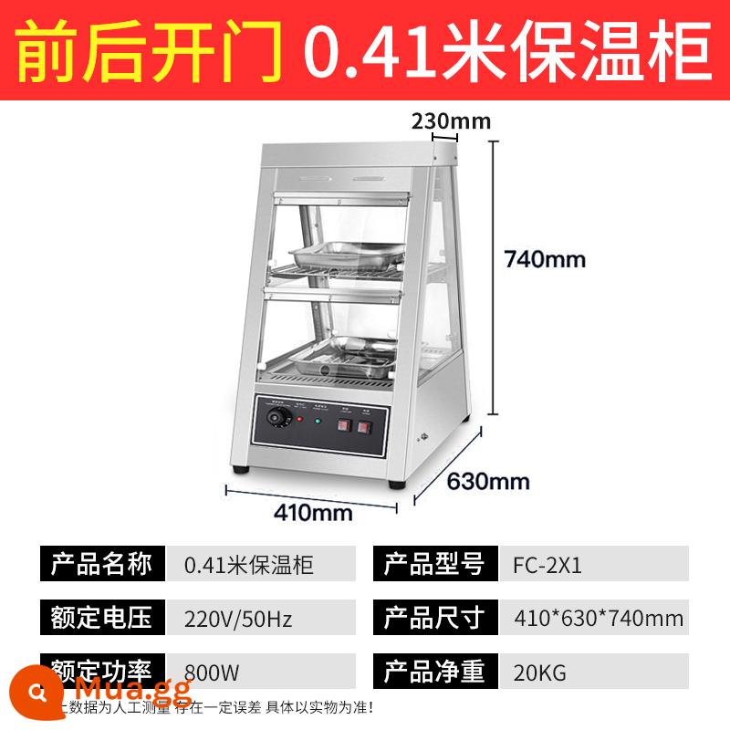 Tủ cách nhiệt thực phẩm thương mại nhỏ trứng tart bánh mì bánh hamburger gà rán tủ trưng bày sưởi ấm lồng ấp lồng ấp - Thép không gỉ 0,41 mét [lưu thông khí nóng & tầng 2 & cửa trước và sau]