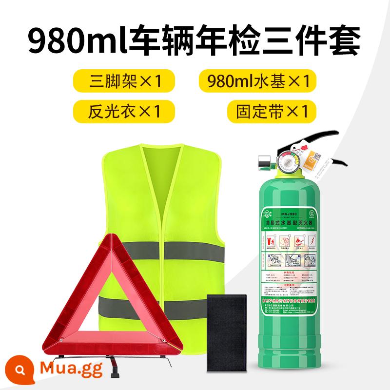 Bình chữa cháy gốc nước 3L dùng trong gia đình, thương mại và cửa hàng, gắn trên xe, ô tô riêng, kiểm tra hàng năm tại nhà máy, bình chữa cháy cầm tay nhỏ - Bộ kiểm tra hàng năm xe ba mảnh phiên bản gốc nước 980