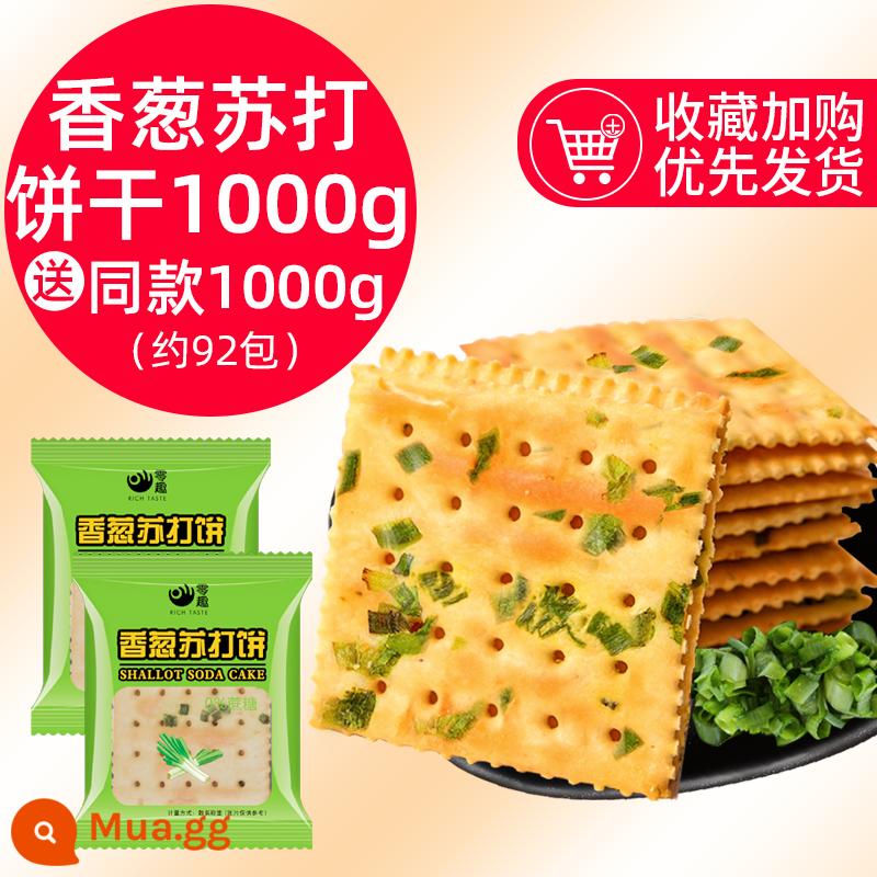 Qiansi chive soda bánh quy hộp đầy đủ số lượng lớn bánh quy giòn soda mặn bữa sáng không đường thông thường đồ ăn nhẹ bằng không - Số lượng bán 4 catties] bánh quy soda 1000g miễn phí 1000g: khoảng 92 gói