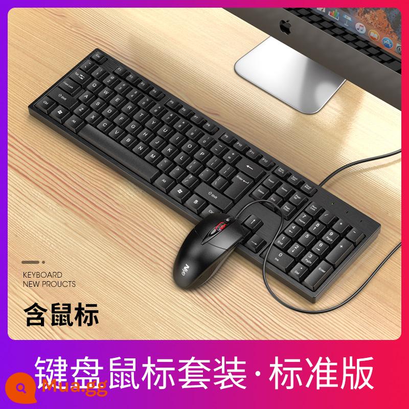 Nhóm bàn phím và chuột có dây máy tính để bàn laptop câm văn phòng chuyên gõ thầm game trai gái - Phiên bản tiêu chuẩn [phím im lặng★thoải mái và bền bỉ] bộ chuột + bàn phím