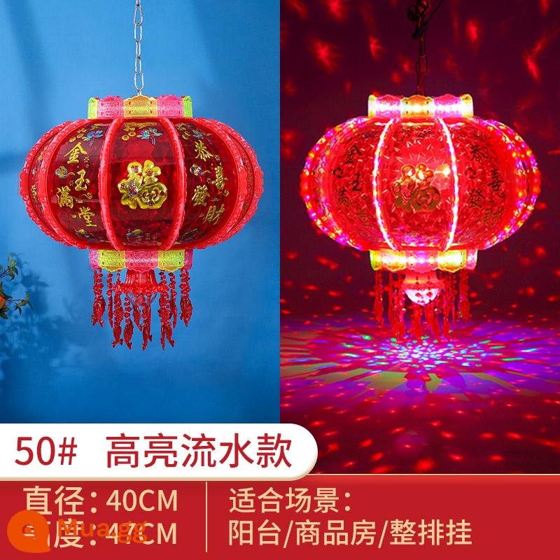 Đèn lồng xoay led đèn dầu đi bộ nhiều màu sắc đèn chùm ban công lớn màu đỏ Đồ trang trí gió Trung Quốc Lễ hội mùa xuân năm mới tân gia và kết hôn - [Phong cách mới] Mẫu nước chảy có độ bóng cao 50# đường kính 42 cm [2 chiếc]