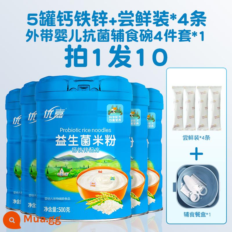 Bột ăn dặm bổ sung men vi sinh Youjia Cháo gạo dinh dưỡng cao sắt kẽm canxi cháo gạo canxi chính hãng đóng hộp 500g - 5 lon mì men vi sinh + bộ bát ăn 4 món + gói dùng thử