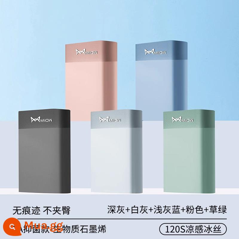 Catman Ice Silk Quần Lót Nam Bé Trai Mùa Hè Mỏng Thoáng Khí Trẻ Quần Sịp Boxer Mùa Xuân 2024 Quần Lót Boxer Đầu - [Gói giá trị 5] Xám đậm + Xám trắng + Xanh xám nhạt + Hồng + Xanh cỏ