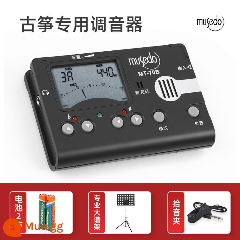 Thiên thần nhỏ MT70B guzheng tuner chuyên dụng Đôn hoàng guzheng máy nhịp điện tử tuner tự động phụ kiện - Giá nhạc MT-70B+