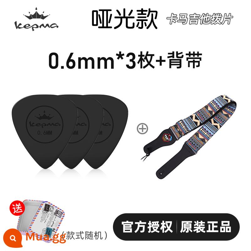 Kama đàn guitar chọn ban đầu dân gian đàn guitar acoustic chọn 0.6mm gảy ngón tay chọn nylon chống trượt mờ Mờ CHỌN - [Phong cách mờ] 3 gắp Kama nguyên bản + hộp gắp + túi đựng em bé