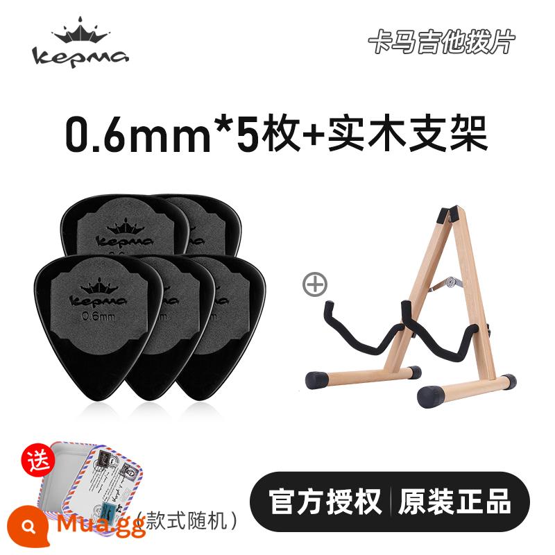 Kama đàn guitar chọn ban đầu dân gian đàn guitar acoustic chọn 0.6mm gảy ngón tay chọn nylon chống trượt mờ Mờ CHỌN - Pick chính hãng Kama 5 miếng + hộp pick + khung gỗ nguyên khối