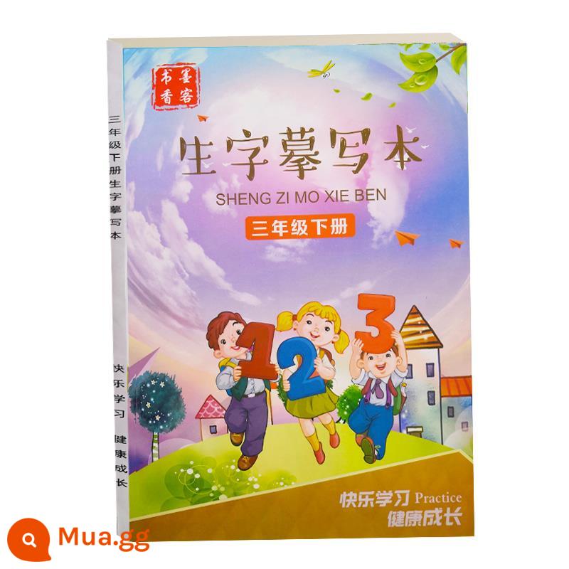 Sách đỏ tra chữ Hán, lớp 1, tập 2, lớp 3, tập 1, sách luyện chữ Hán, nét đồng bộ, nét, trọn bộ dành cho trẻ em - Tập 2 lớp 3 (có bút chì)