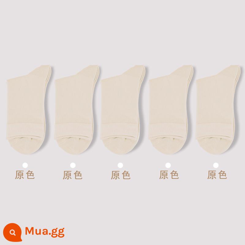 5 đôi tất ba lỗ nam nữ cotton mùa xuân thu chải kỹ thể thao màu đen thoáng khí, chống mùi hôi, thấm hút mồ hôi, tất màu trơn vừa và ngắn - [Nam] Ống trung 5 đôi sợi tự nhiên không nhuộm (5 màu cơ bản)