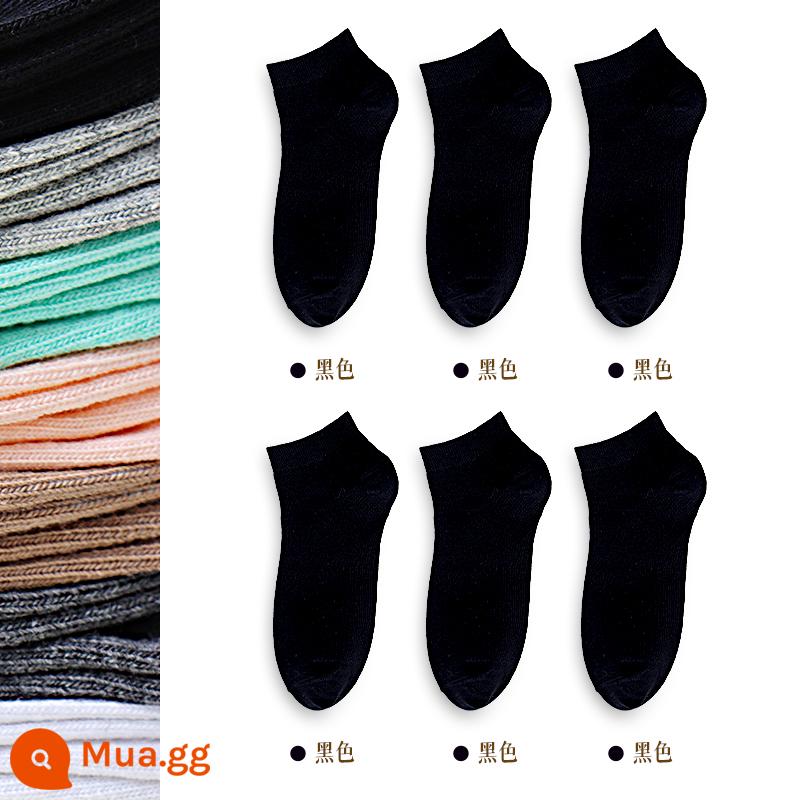 5 đôi tất ba lỗ nam nữ cotton mùa xuân thu chải kỹ thể thao màu đen thoáng khí, chống mùi hôi, thấm hút mồ hôi, tất màu trơn vừa và ngắn - [Nam] Bộ 6 đôi nòng ngắn 1 (đen 6)