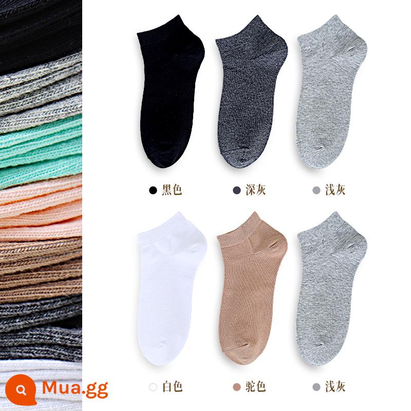 5 đôi tất ba lỗ nam nữ cotton mùa xuân thu chải kỹ thể thao màu đen thoáng khí, chống mùi hôi, thấm hút mồ hôi, tất màu trơn vừa và ngắn - [Nam] Nòng ngắn 6 đôi, phối 5 (đen 1 xám đậm 1 xám nhạt 2 lạc đà 1 trắng 1)