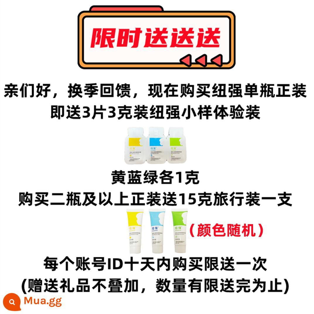 Tân Hoa Xã Bệnh viện Niuqiang Tinh chất dưỡng ẩm cho trẻ sơ sinh Sữa Kem dưỡng ẩm cho bé Niuqiang Tinh chất dưỡng ẩm cho bé - Trắng