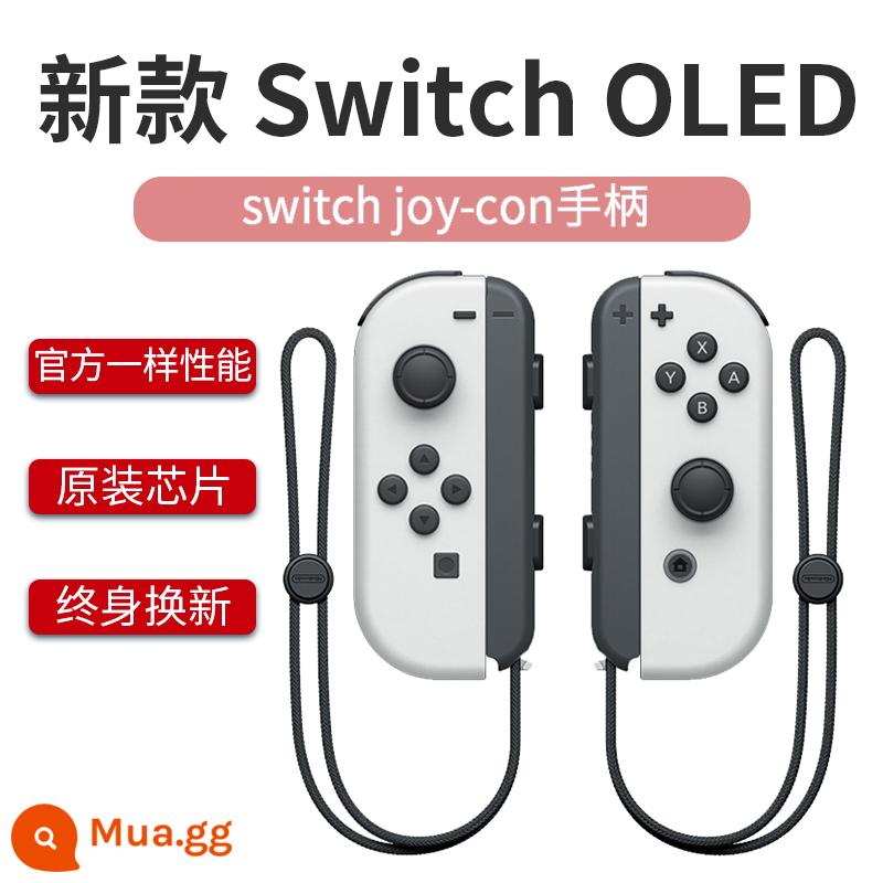 Thích hợp cho bộ điều khiển trò chơi Nintendo switch, tay cầm joycon trái và phải, tay cầm gốc NS rung chuyên nghiệp trong nước, vòng thể dục không dây somatosensory, thể thao Dongsen, du lịch đôi, nước mắt của vương quốc - [OLED Limited] Cặp chính hãng đi kèm dây đeo tay và bảo hành trọn đời