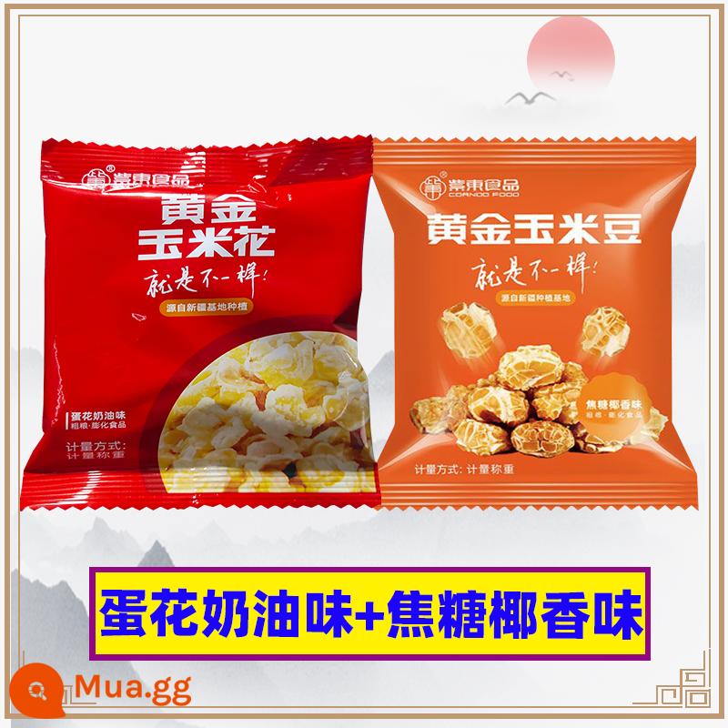 Zidong Food Bắp rang vàng Miên Dương Trứng dưới đáy biển Hoa Bơ Mặn Snack Caramel Đậu Bắp rang Yongming - Vị kem trứng 500g + hương dừa caramel 500g