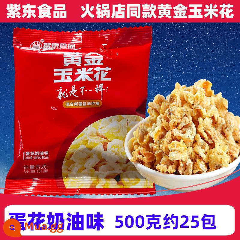 Zidong Food Bắp rang vàng Miên Dương Trứng dưới đáy biển Hoa Bơ Mặn Snack Caramel Đậu Bắp rang Yongming - Vị kem trứng 500g, khoảng 25 gói