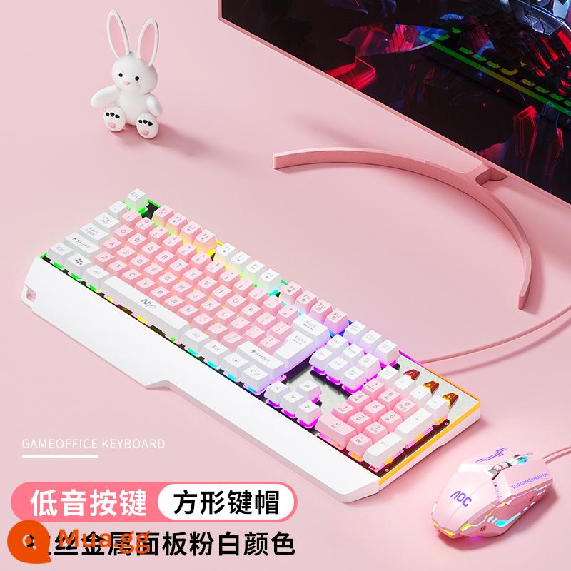 HP Bộ bàn phím và chuột có dây HP tay cầm chơi game cảm giác thi đấu điện chuyên dụng cho nữ văn phòng câm giá trị cao - Hồng và trắng [cảm giác robot + đèn hỗn hợp lơ lửng] + tựa tay + chuột cơ