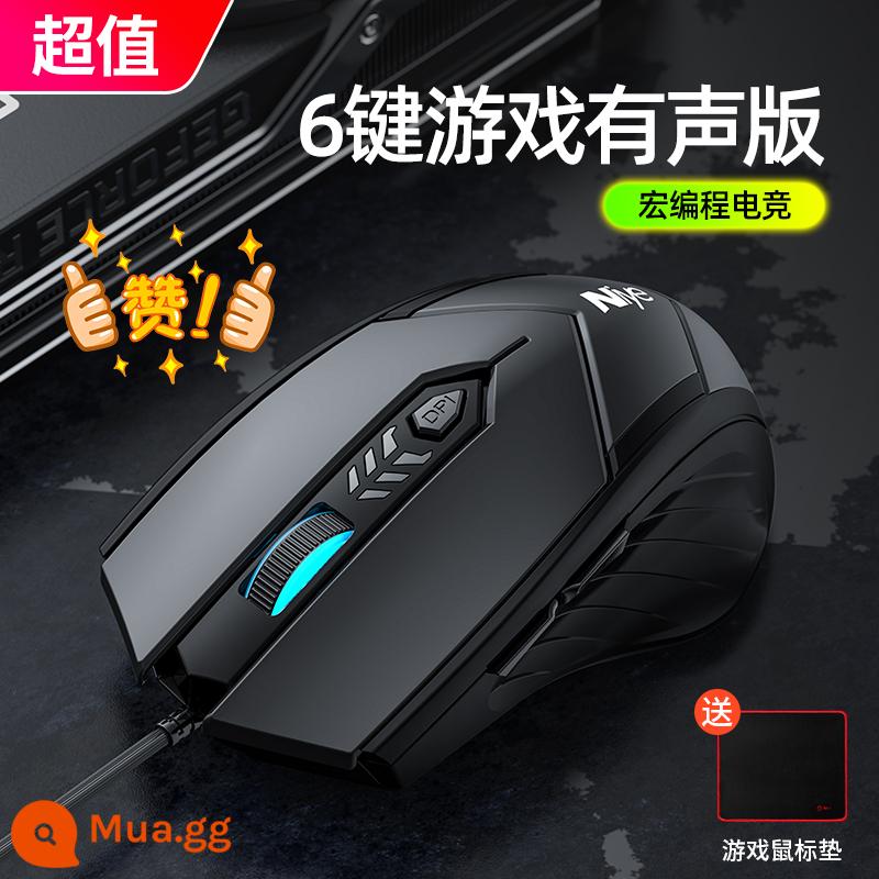 [Được đề xuất bởi Li Jiaqi] chuột có dây USB văn phòng chơi game macro cf cơ đặc biệt chơi game lol máy tính xách tay kinh doanh máy tính để bàn câm lặng thích hợp cho HP Lenovo Asus nam và nữ - Phiên bản âm thanh hàng đầu [độ phân giải macro 6 phím + cấp độ dpi 4 + cảm giác thân thiện với làn da + bàn di chuột] đề xuất trò chơi