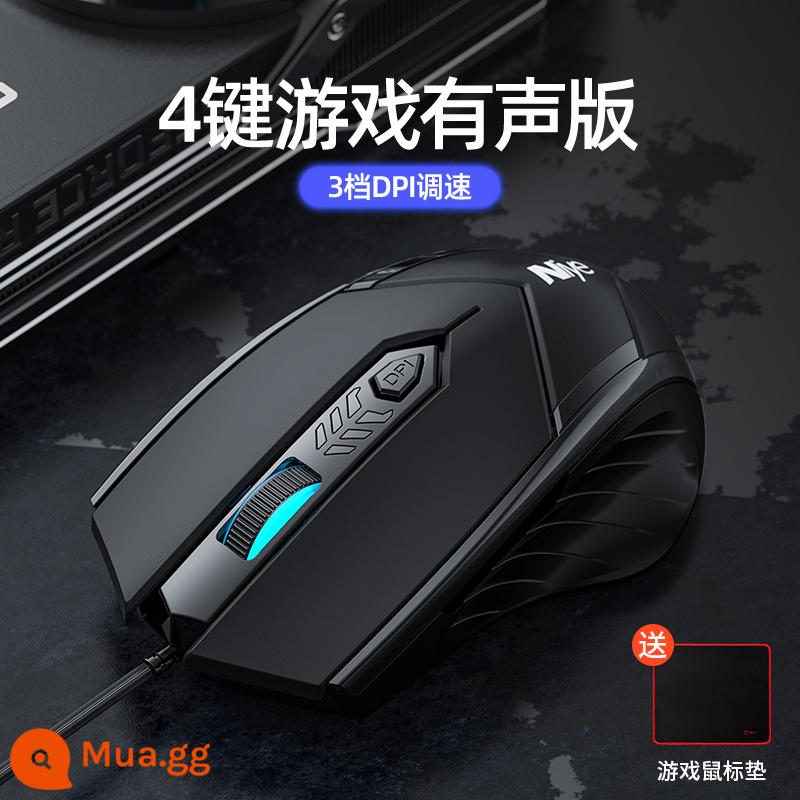 [Được đề xuất bởi Li Jiaqi] chuột có dây USB văn phòng chơi game macro cf cơ đặc biệt chơi game lol máy tính xách tay kinh doanh máy tính để bàn câm lặng thích hợp cho HP Lenovo Asus nam và nữ - Phiên bản âm thanh được nâng cấp [khuyên dùng chơi game 4 nút + điều chỉnh 1600dpi + cảm giác mờ] + bàn di chuột