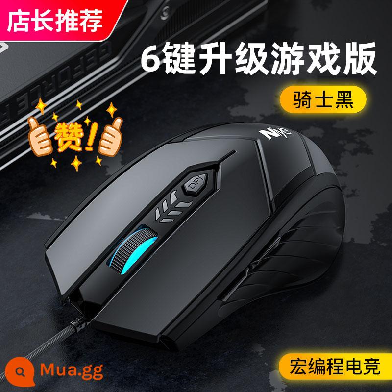 [Được đề xuất bởi Li Jiaqi] chuột có dây USB văn phòng chơi game macro cf cơ đặc biệt chơi game lol máy tính xách tay kinh doanh máy tính để bàn câm lặng thích hợp cho HP Lenovo Asus nam và nữ - Phiên bản trò chơi thể thao điện tử [Độ phân giải macro 6 nút + Cấp độ 4 độ nhạy sáng + đèn thở + cảm giác thân thiện với làn da] Được quản lý cửa hàng siêu khuyến khích