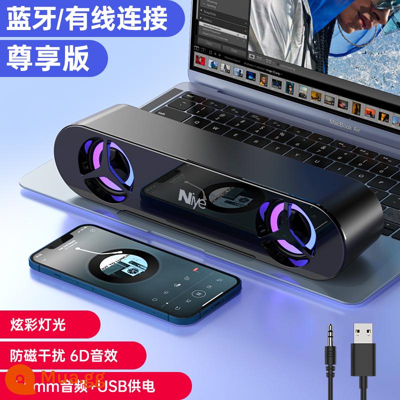 Âm thanh máy tính máy tính để bàn máy tính để bàn gia đình máy tính xách tay usb loa nhỏ có dây loa siêu trầm loa siêu trầm chơi game - Đen ★Phiên bản độc quyền [Bluetooth hoặc có dây + hiệu ứng âm thanh 6D + chống nhiễu từ + ánh sáng nhiều màu sắc]