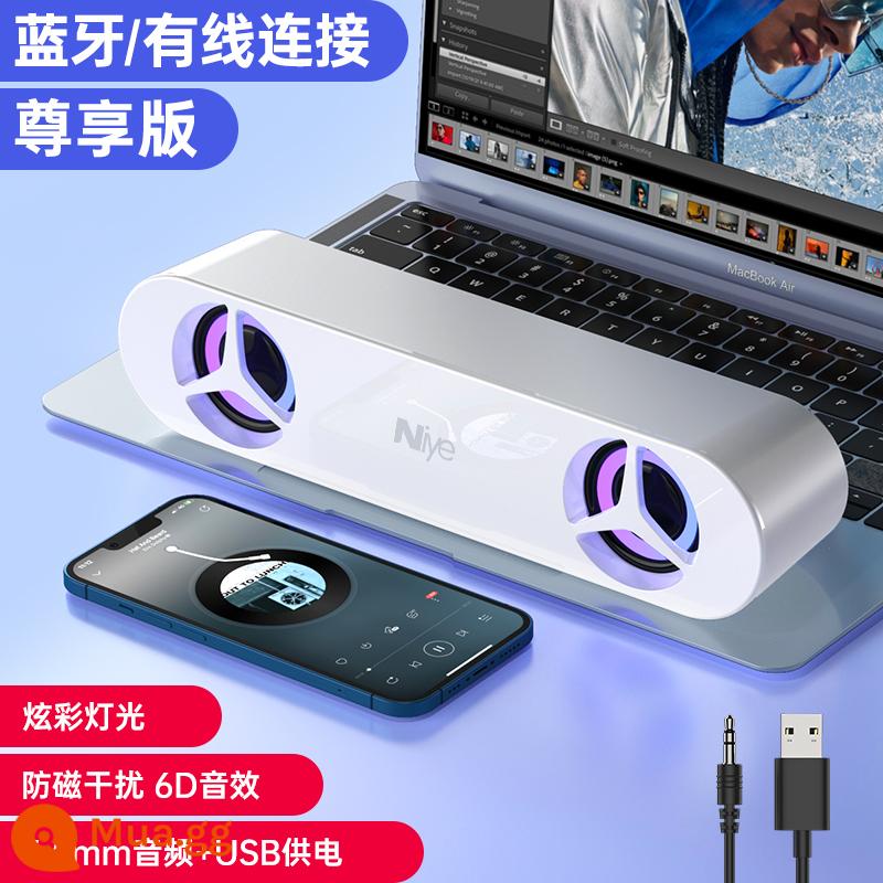 Âm thanh máy tính máy tính để bàn máy tính để bàn gia đình máy tính xách tay usb loa nhỏ có dây loa siêu trầm loa siêu trầm chơi game - Trắng ★Phiên bản độc quyền [Bluetooth hoặc có dây + hiệu ứng âm thanh 6D + chống nhiễu từ + ánh sáng nhiều màu sắc]