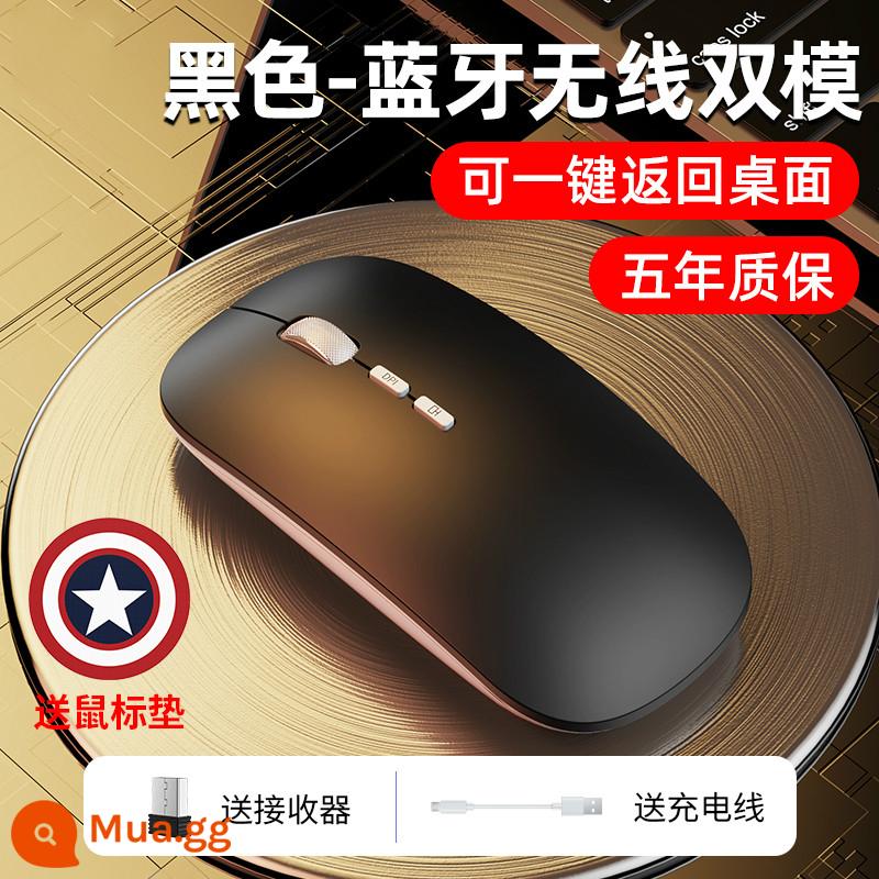 [Được đề xuất bởi Li Jiaqi] Chuột bluetooth không dây tắt tiếng chuột có thể sạc lại im lặng thích hợp cho Huawei Xiaomi Lenovo Apple macbook văn phòng kinh doanh máy tính bảng ipad máy tính xách tay nam - Mẫu kép màu đen/Bluetooth [Bánh xe cuộn kim loại★Trả về bằng một cú nhấp chuột★Sạc im lặng]Không dây+Bluetooth 5.0+Bàn di chuột miễn phí