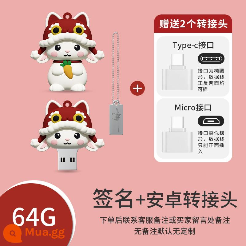 Ổ đĩa flash dễ thương sáng tạo hoạt hình chú thỏ tốt lành điện thoại di động máy tính sử dụng kép chữ tùy chỉnh dành cho sinh viên Ổ đĩa flash USB dung lượng lớn 256G - Chữ ký 64G [thỏ may mắn cao su mềm] + bộ chuyển đổi micro