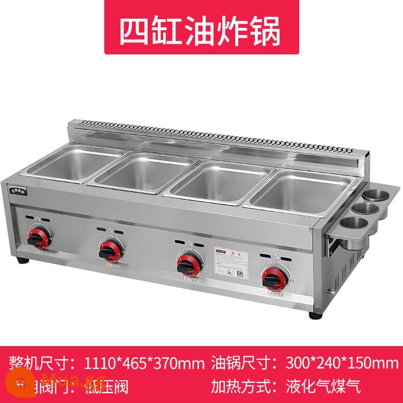 Baiyi Chaojia Fring Pot Boost Boost Stall Fried Chicken Fried Gà - Nồi chiên sâu bốn xi-lanh