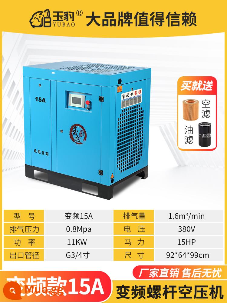 Máy nén khí trục vít biến tần nam châm vĩnh cửu 7.5/15/22/37KW máy bơm không khí áp suất cao im lặng lớn 380V cấp công nghiệp - [Màn hình cảm ứng cao cấp] Chuyển đổi tần số nam châm vĩnh cửu 11KW, bền 10 năm